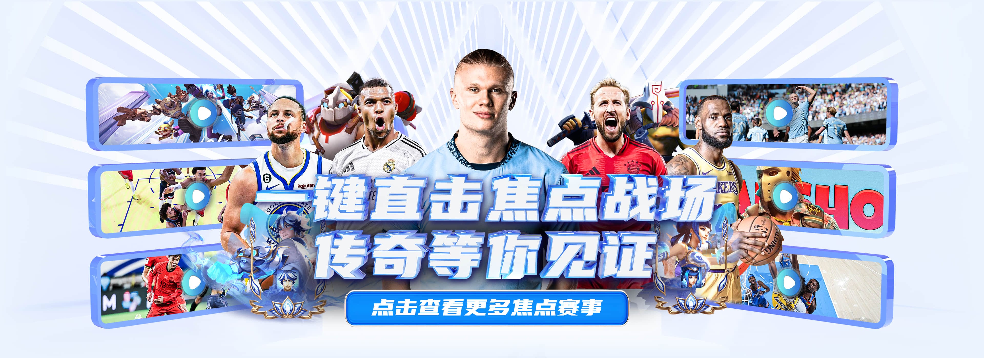 乐动为你打造最新的娱乐网资讯,LDSports乐动是你最明智的选择.,您知道为什么有的玩家能够在游戏中长赢吗？是因为他们知道了｢乐动官网｣技巧,在这里你可以进行各种娱乐游戏。